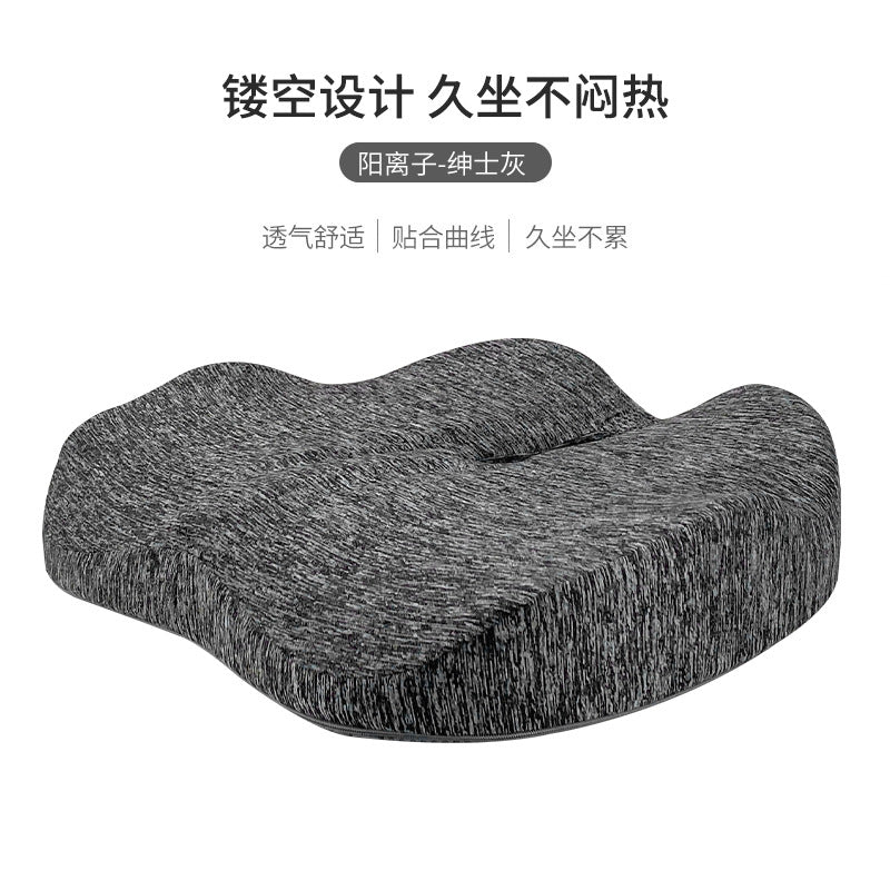 Amazon Bestselling Memory Foam Office Chair Cushion