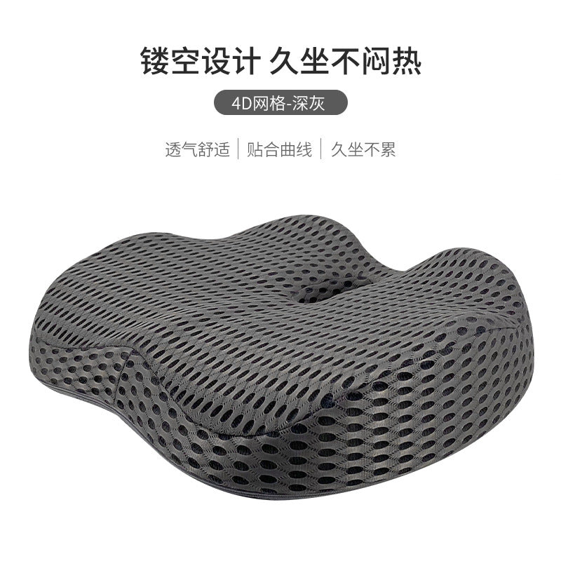 Amazon Bestselling Memory Foam Office Chair Cushion