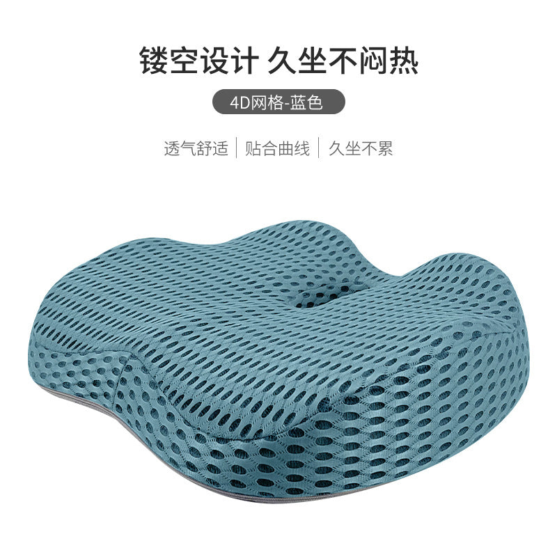 Amazon Bestselling Memory Foam Office Chair Cushion